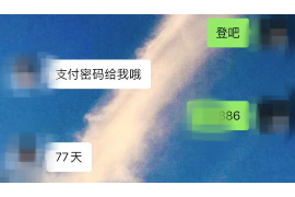 丰宁贷款清欠服务